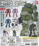 ガシャプラ 装甲騎兵ボトムズ ［全5種セット(フルコンプ)］