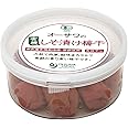 オーサワジャパン オーサワの有機しそ漬け梅干170g