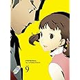 ペルソナ4 9【完全生産限定版】 [DVD]