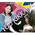 吉川友「『すき』の数え方 / あまいメロディー(通常盤)」
