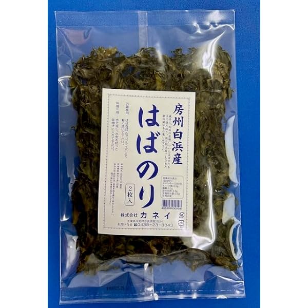 Amazon.co.jp: 房州産 はばのり 海苔 2枚入 千葉 雑煮 千葉県産 中川