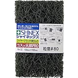 SHINEX(シャイネックス) コスッ太郎PRO #80 KP-02