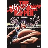 ルチオ・フルチ ザ・リッパー UHDマスター版 [DVD]