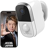 SecuSTATION 防犯カメラ ネットワークカメラ 国内取扱品/サポート バッテリー充電 マグネットスタンド スマホ対応 壁穴あけ不要 ホワイト Wi-Fi 夜間撮影 ワイヤレス 監視カメラ 防水 屋外 屋内 365万画素 microSD無 SC
