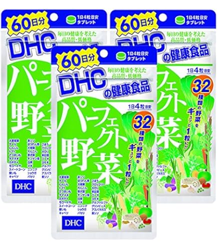 Amazon | DHC 国産パーフェクト野菜プレミアム 60日分 240粒 | DHC