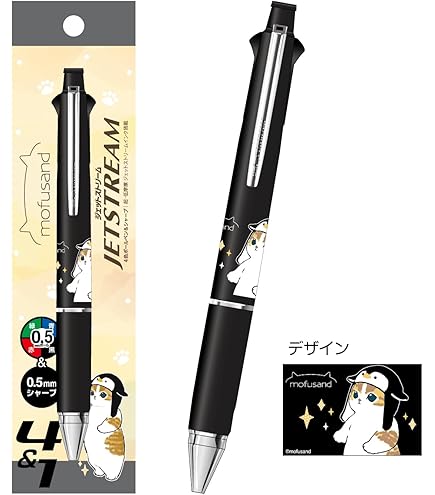 Amazon.co.jp: mofusand ジェットストリーム(1)スキ : おもちゃ