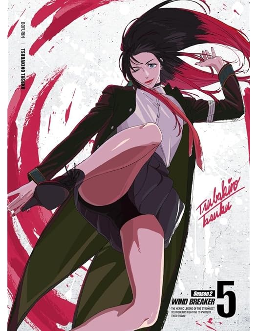 Amazon.co.jp: WIND BREAKER Season 2 4(完全生産限定版) [DVD