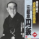 ���a�̖��l �ÓT���ꖼ���W ���� �O�V�� �~�� ��