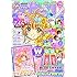 「なかよし 2019年8月号」
