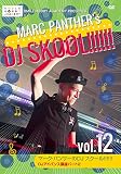 マーク・パンサーのDJ SKOOL!!!!!! DJアドバンス講座パート2 計画性のあるDJになろう! [DVD]