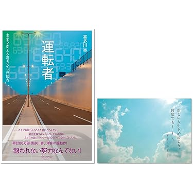 Amazon.co.jp 売れ筋ランキング: undefined の中で最も人気のある商品です
