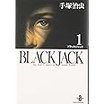 BLACK JACK (1) (秋田文庫 1-1)