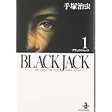 BLACK JACK (1) (秋田文庫 1-1)