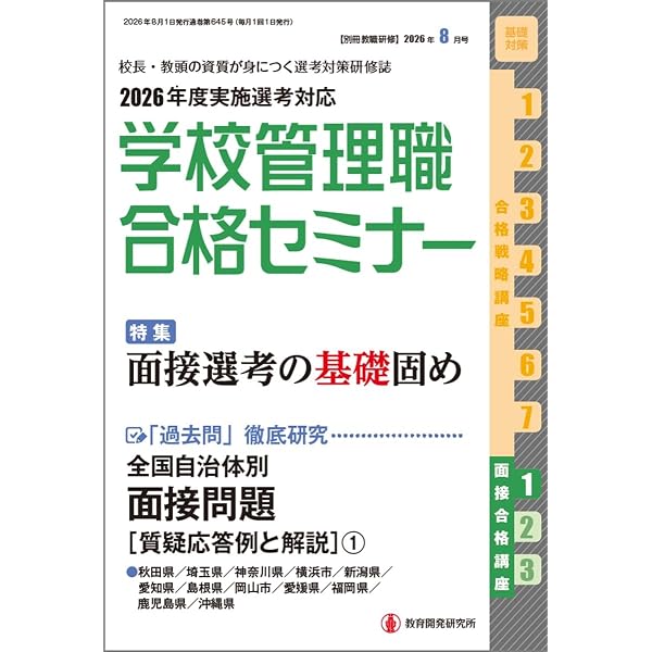 新品 リーダーシップ・ストラテジー 人を変える技術 平尾誠二 ウォレンベニス 平尾誠二 人を奮い立たせるリーダーの力 | マガジンハウス |本 | 通販