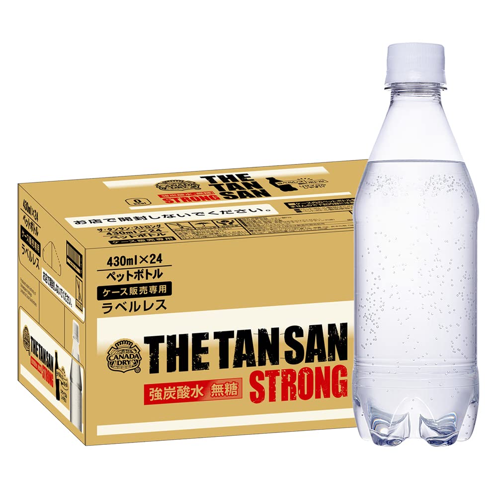 【強炭酸】コカ・コーラ カナダドライ ザ・タンサン ストロング ラベルレス 430ml ×24本
