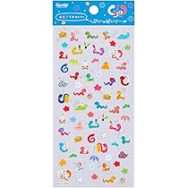 ◆第2弾週末セール◆国内正規品 /SOLEILNEIGE50ml/日本語シール有 Amazon.co.jp: サンリオ(SANRIO) 年賀 干支豆シール JNP 22-5 110558