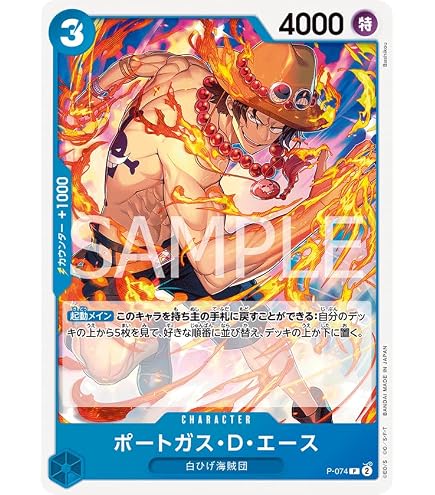 Amazon.co.jp: 【パラレル】 OP14-096浸食輪廻 (R レアパラレル