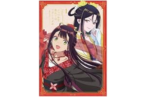 『ふつつかな悪女ではございますが ～雛宮蝶鼠とりかえ伝～』Blu-ray 第1巻 初回生産限定版