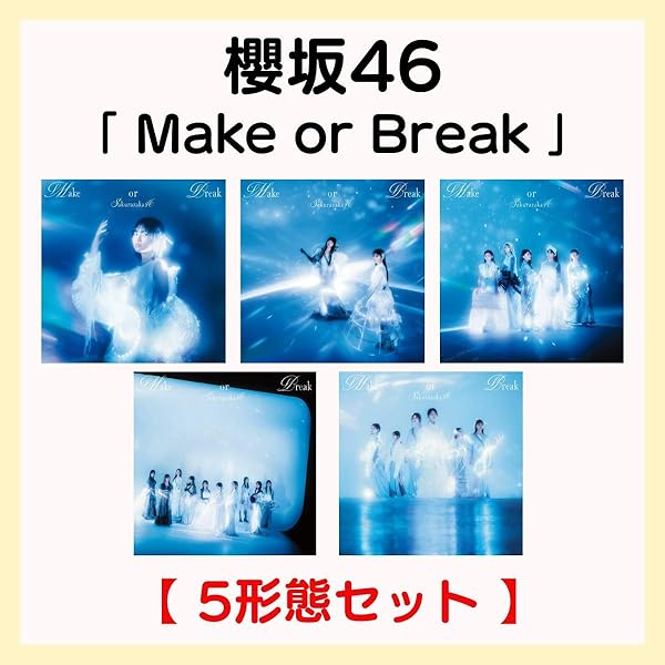 櫻坂46 DVD5枚セット Amazon.co.jp: 3rd YEAR ANNIVERSARY LIVE at ZOZO MARINE