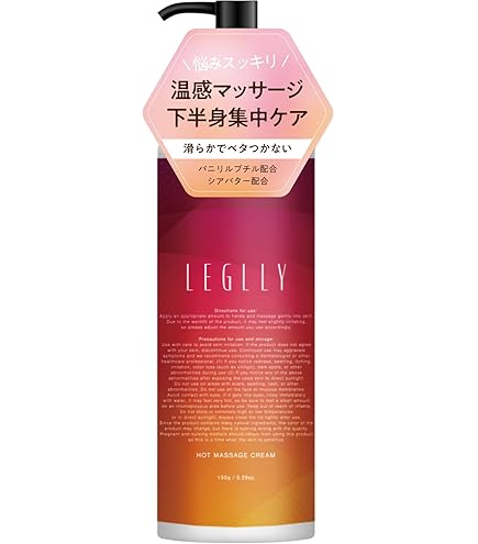 Amazon.co.jp: SEVOLY ホットクリーム脂肪バーナースウェット