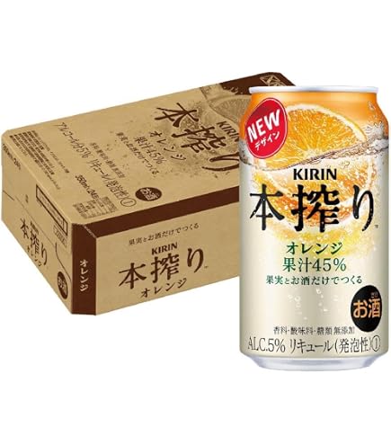 Amazon.co.jp: KIRINキリン 本搾りチューハイ オレンジ 350ml 缶 24本