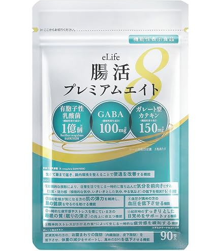 Amazon | 【正規品/2個セット】cho'rism 腸リズム 30包入り×2箱 cho