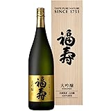 神戸酒心館 福寿 大吟醸 木箱入 [ 日本酒 兵庫県 1800ml ]