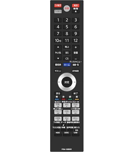 FUNAI純正リモコン NC380JP 多数機種対応