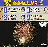 �N���E��DVD�J���I�P �������l!!
