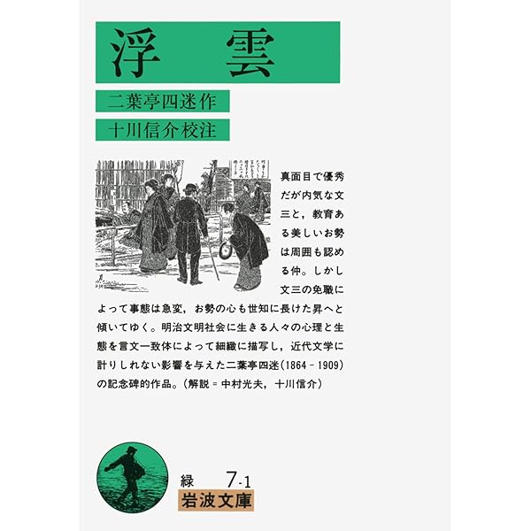 日本の伝統芸能講座 舞踊・演劇 | 国立劇場, 国立劇場 |本