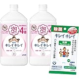 【医薬部外品】キレイキレイ 薬用 泡ハンドソープ シトラスフルーティの香り 詰替え用 800ml×2個 除菌シート付
