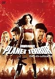 プラネット・テラー in グラインドハウス [DVD]