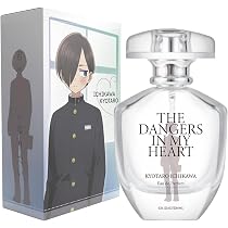 Amazon | 僕の心のヤバイやつ オードパルファム 山田杏奈 50ml