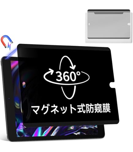 GalaxyTabS9/GalaxyTabS9FE用覗き防止機能付カバー Amazon | メディアカバーマーケット サムスン Galaxy Tab S9 FE 10.9