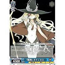 【ご予約品】ファウスト博士の精霊召喚魔術書 ✚魔術的力、霊的な力を引き寄せる護符 日本語版 ROTA-JP064 Final Bringer of the End Times 超獸の
