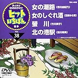 �e�C�`�NDVD�J���I�P �q�b�g�����΂�(38)