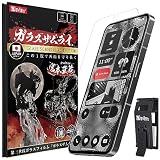 OVER's ガラスザムライ Nothing Phone（2） 用 ガラスフィルム 硬度10H らくらくクリップ付き 382-k