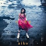 【限定先着特典】aiko/残心残暑 (初回限定仕様盤B ＋LIVE DVD) aiko オリジナルペッドボトルホルダー飲んで付き