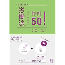 【初版】労働者の対策戦略運動|社会的有用生産を求めて【帯付】USED/送料無料 アテックス 運搬車 – 農キング