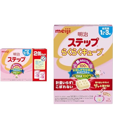 Amazon.co.jp: 【セット買い】明治ステップ 明治 ステップ らくらく