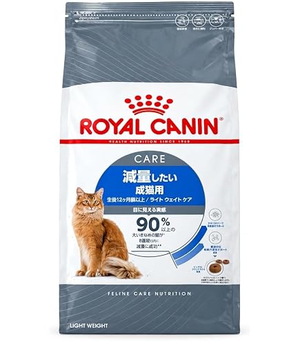 Amazon | ロイヤルカナン ライトウェイトケア 減量したい成猫用 生後12