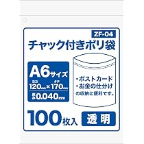 Amazon.co.jp: チャック付きポリ袋 A5サイズ 3,500枚 透明 0.04mm厚