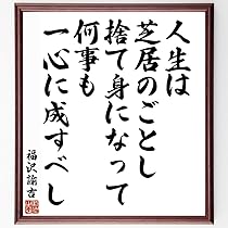 金言名句と人生訓 人生の教訓の名言」のアイデア 100 件 | 教訓, 人生の教訓, 人生
