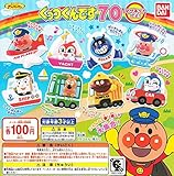 それいけ！アンパンマン くっつくんです70 全8種セット ガチャガチャ