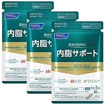 ファンケル(FANCL) 中性脂肪サポート 90日分 (30日分×3袋)