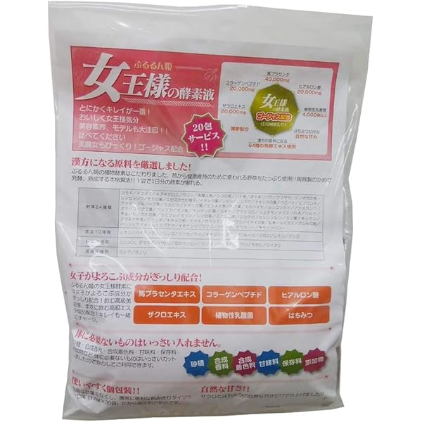 天生酵素　50袋 天生酵素カプセル｜商品情報｜酵素のチカラ健康食品 株式会社