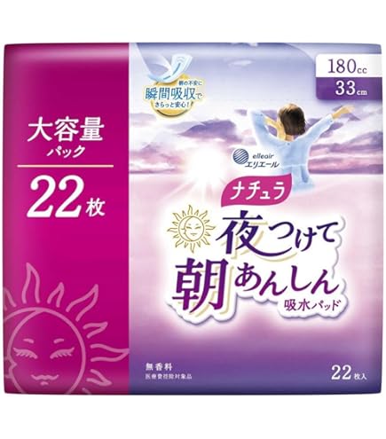 Amazon.co.jp: ナチュラ 吸水パッド 36cm 210㏄ 夜つけて朝あんしん 12