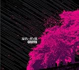 �����Ət�̗�