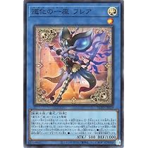 Amazon.co.jp: 遊戯王カード 道化の一座 ホワイトフェイス(ウルトラ