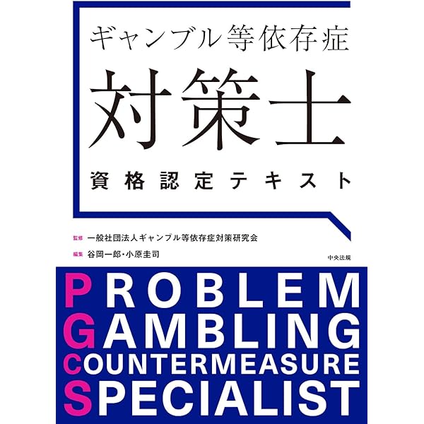 基本から学ぶ地域探究論 (MINERVA TEXT LIBRARY 71) | 明石芳彦 |本